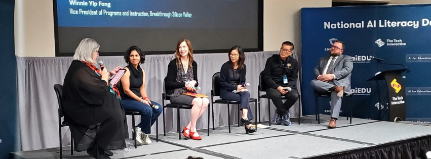 SJPL_AISummit_Newsletter.png#asset:25354