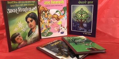 Indian Collection 1