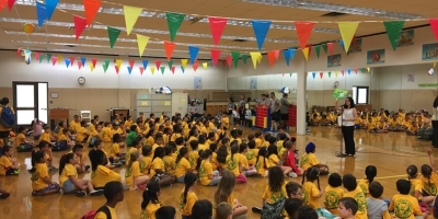 Public And Academic Libraries Photo