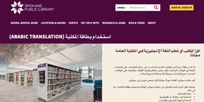 Spokane Lanugage Access 1